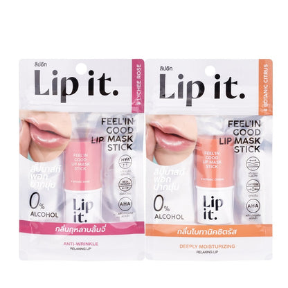 Lip It 保濕唇膜棒 5.5g