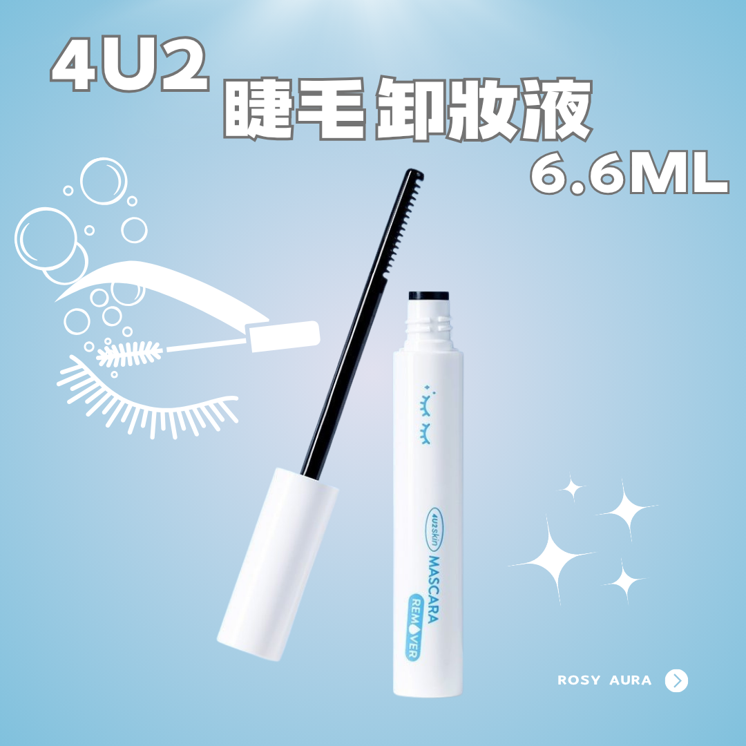 4U2 Eyelash Makeup Remover 6.6ml