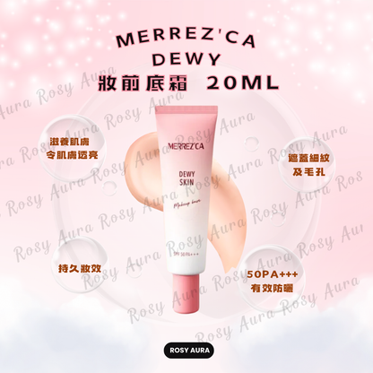 Merrez'ca Dewy 妝前底霜 20ml