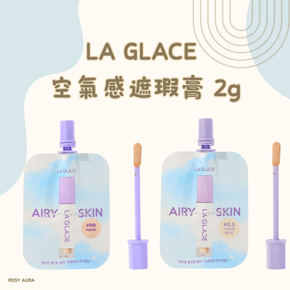 LA GLACE 空氣感遮瑕膏 2g