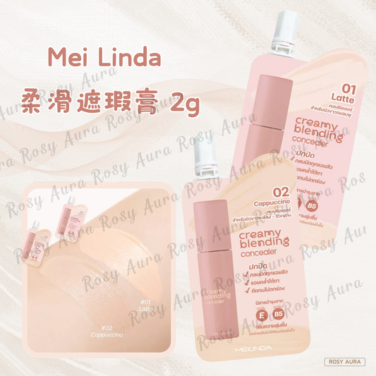 Mei Linda Smooth Concealer 2g