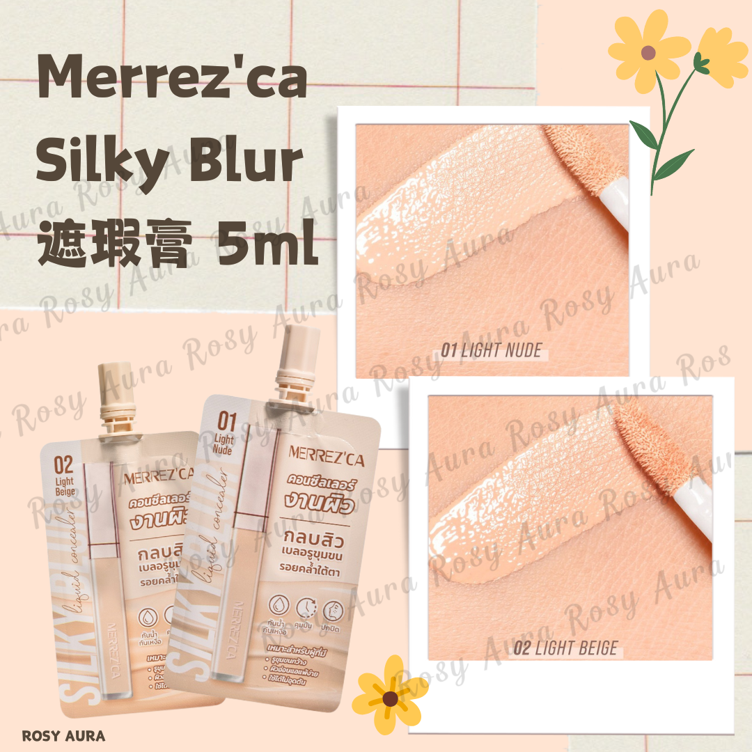 Merrez'ca Silky Blur 遮瑕膏 5ml