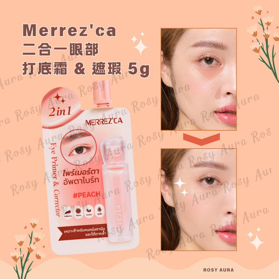Merrez'ca 2-in-1 Eye Primer &amp; Concealer 5g
