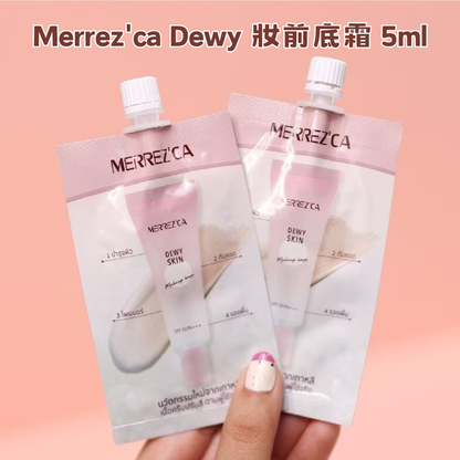 Merrez'ca Dewy 妝前底霜 5ml