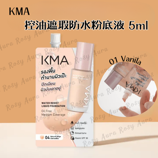KMA 控油遮瑕防水粉底液 5ml