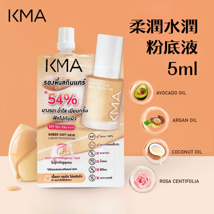 KMA 柔潤水潤粉底液 5ml