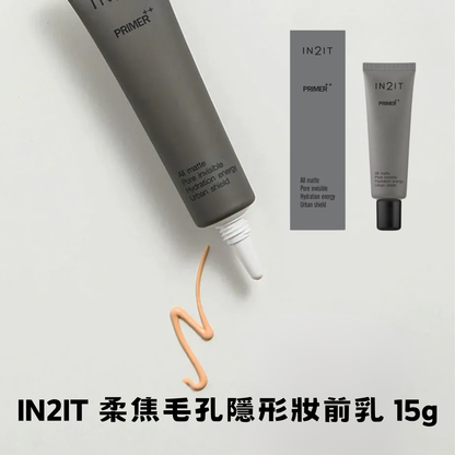 IN2IT 柔焦毛孔隱形妝前乳 15g