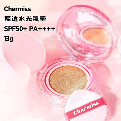 Charmiss 輕透水光氣墊 SPF50+ PA++++ 13g