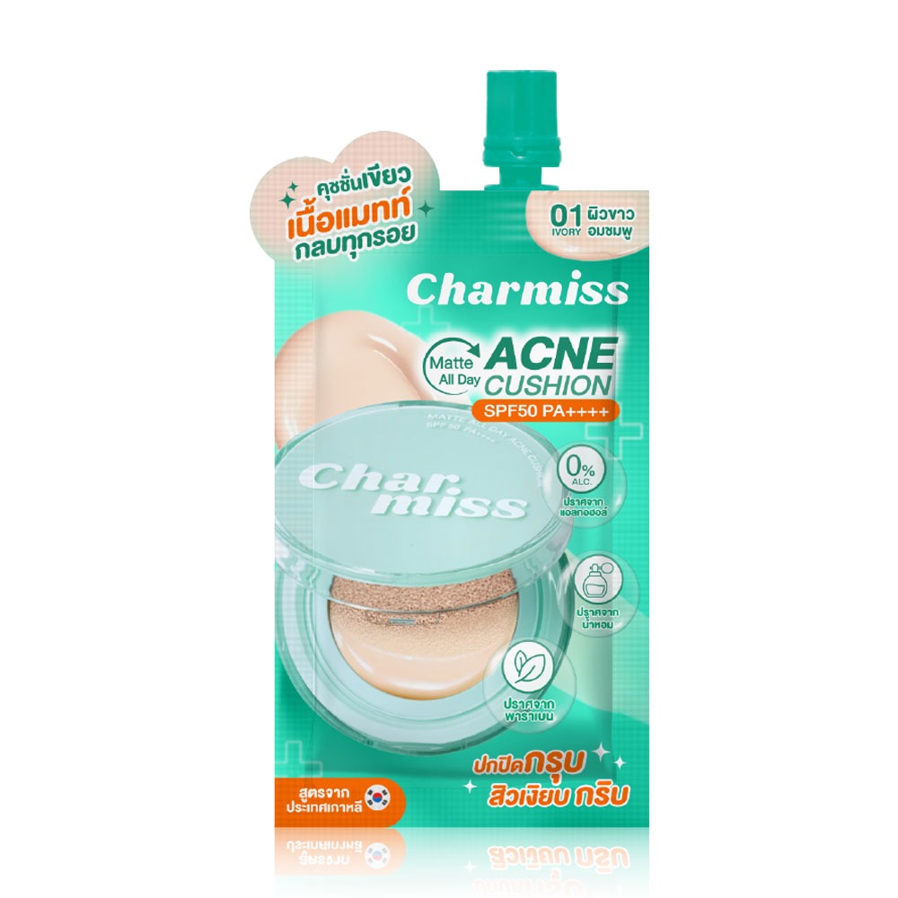 Charmiss 全日啞光抗痘粉底液 SPF50 PA++++ 5g