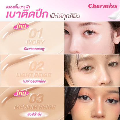 Charmiss 輕透長效持妝粉底液 SPF50+ PA++++ 5g