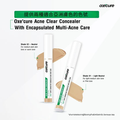 Oxecure 淨痘修護遮瑕膏 6.5g