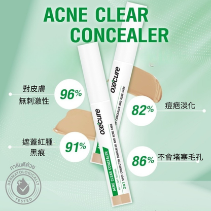 Oxecure 淨痘修護遮瑕膏 6.5g