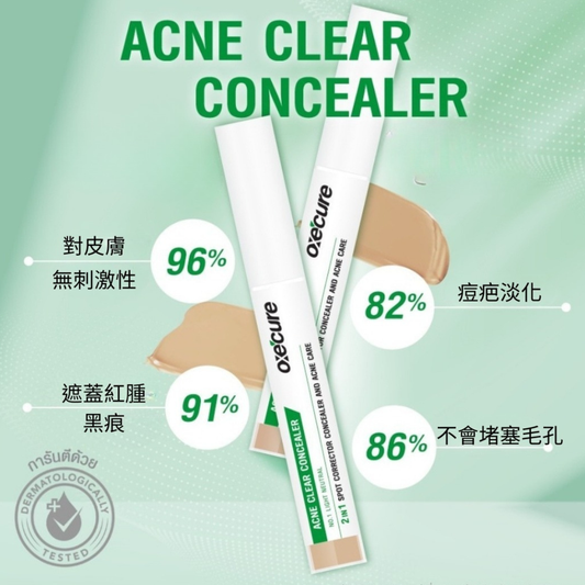 Oxecure 淨痘修護遮瑕膏 6.5g