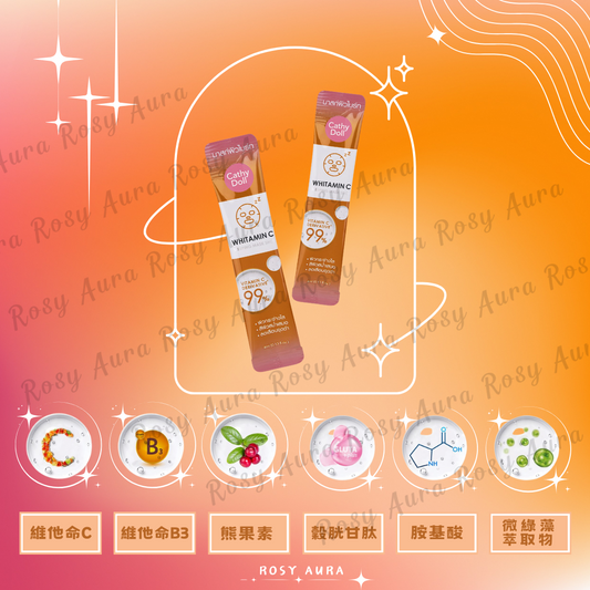 Cathy Doll Vitamin C Sleeping Mask 4ml