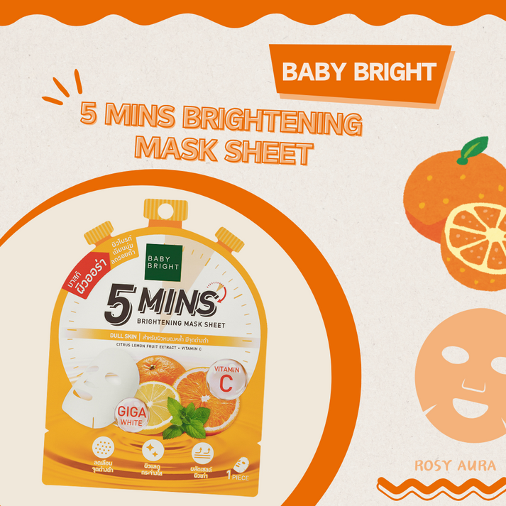 baby-bright-5-mins-brightening-mask-sheet 圖片