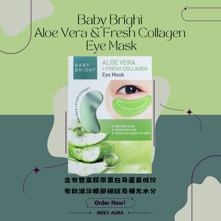 baby-bright-aloe-vera-fresh-collagen-eye-mask 圖片