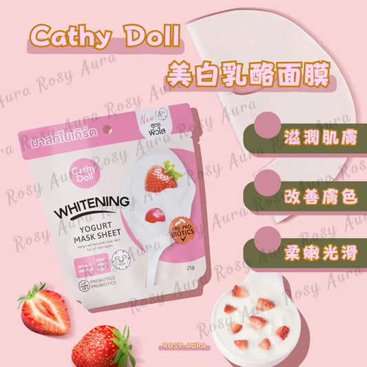 Cathy Doll Whitening Yogurt Mask Sheet 25g