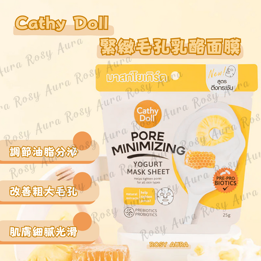 Cathy Doll Pore Minimizing Yogurt Mask Sheet 25g