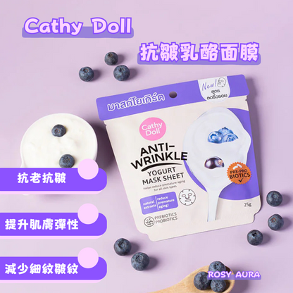 Cathy Doll Anti-Wrinkle Yogurt Mask Sheet 25g