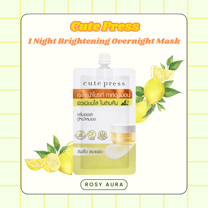 cute-press-1-night-brightening-overnight-mask-10g 圖片