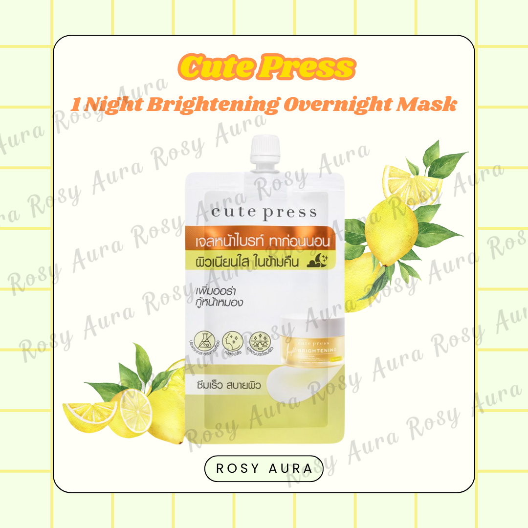 Cute Press 一夜亮白睡眠面膜 10g