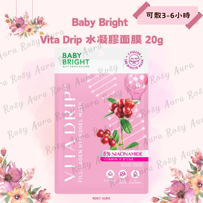 Baby Bright Vita Drip 水凝膠面膜 (粉紅色) 20g