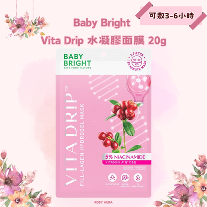 Baby Bright Vita Drip Hydrogel Mask (Pink) 20g