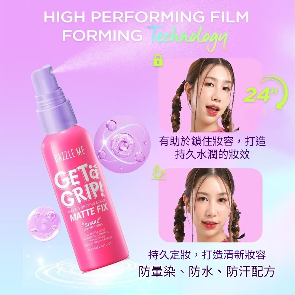 Dazzle Me Acne Soothing Setting Spray 60ml