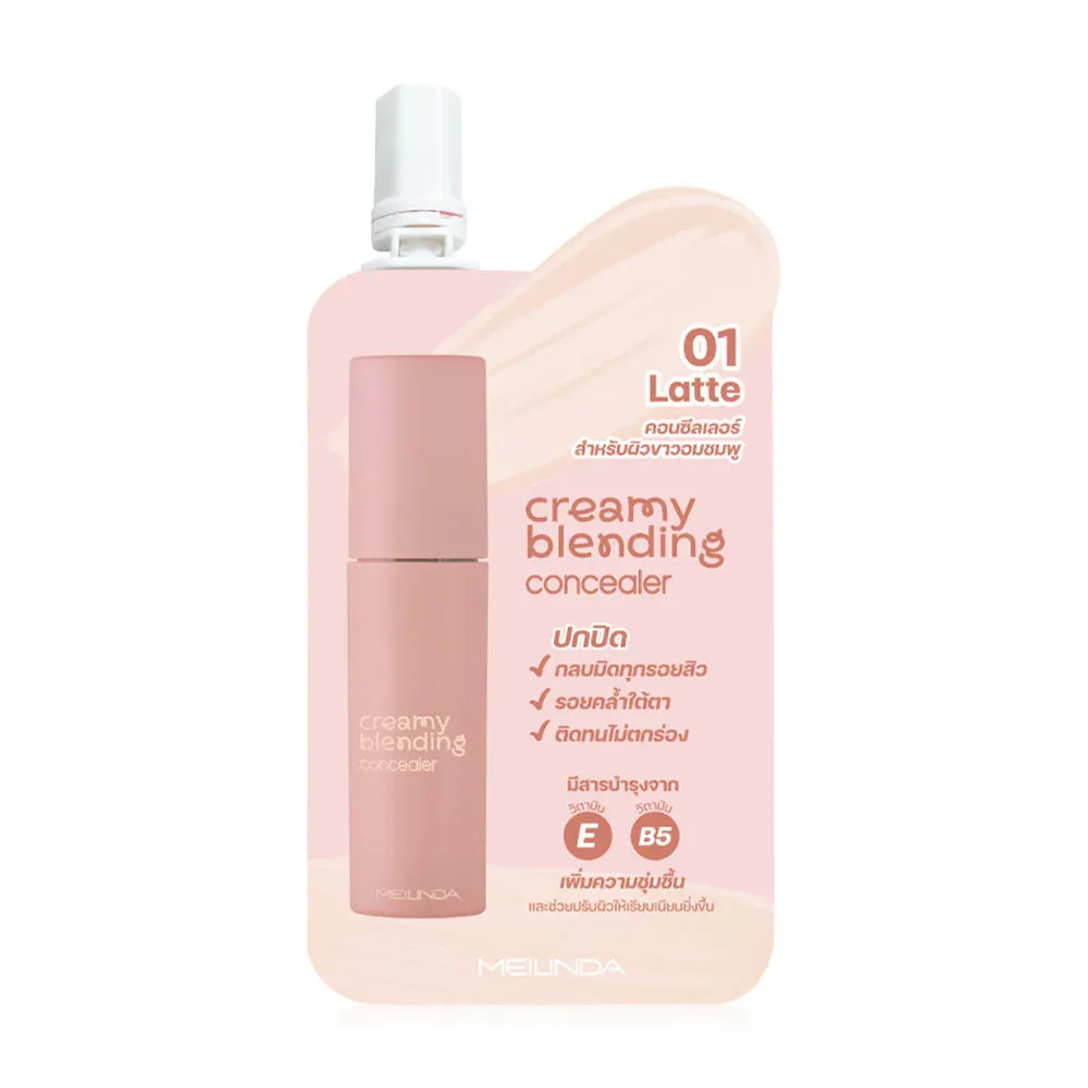 Mei Linda Smooth Concealer 2g
