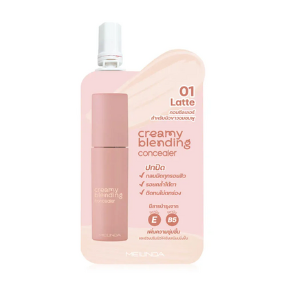 Mei Linda Smooth Concealer 2g