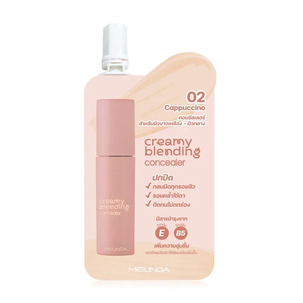 Mei Linda Smooth Concealer 2g