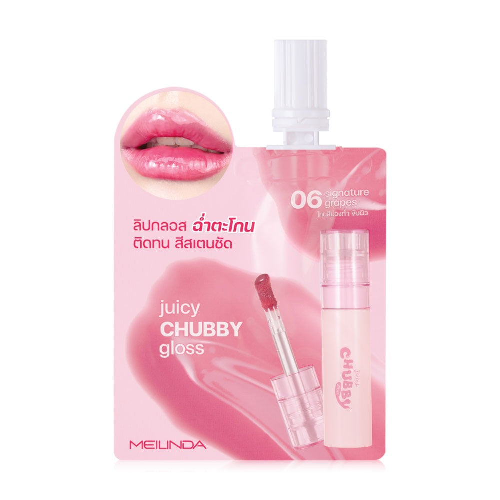 Mei Linda Juicy Lip Gloss 2g