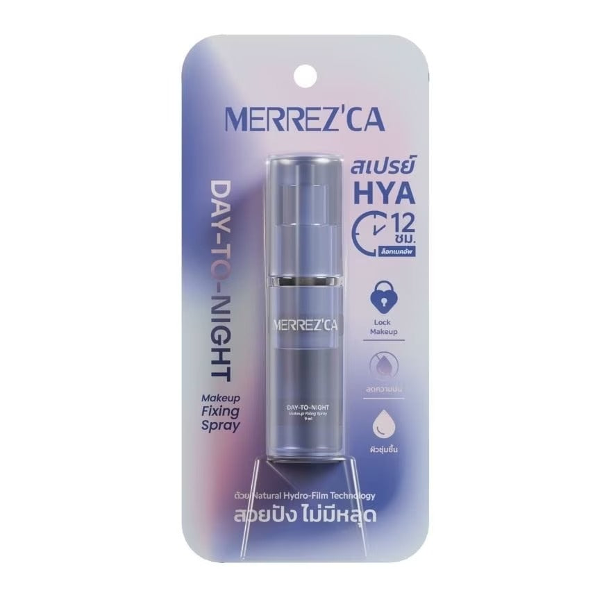Merrez'ca 全日控油定妝噴霧 9ml