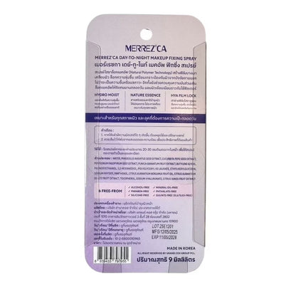 Merrez'ca 全日控油定妝噴霧 9ml