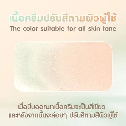 Merrez'ca Color Correcting CC Cream 20ml