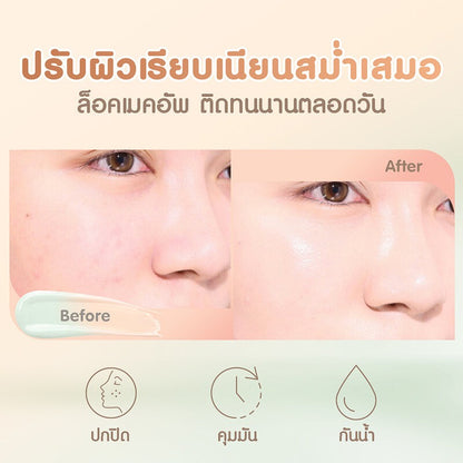 Merrez'ca 色彩校正CC霜 20ml