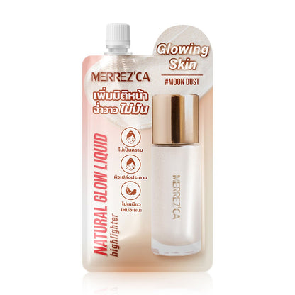Merrez'ca 自然光感精華高光液 5ml