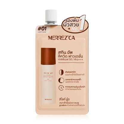 Merrez'ca Skin Up 粉底液 SPF50 PA+++ 5g