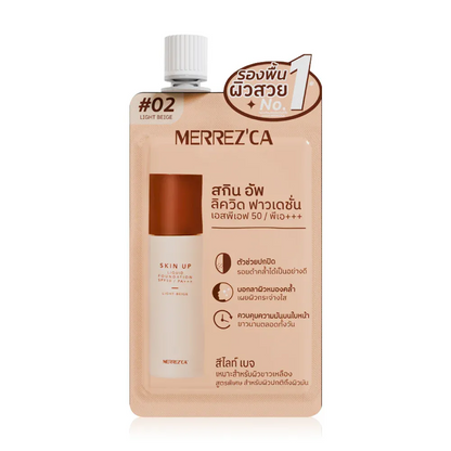 Merrez'ca Skin Up 粉底液 SPF50 PA+++ 5g