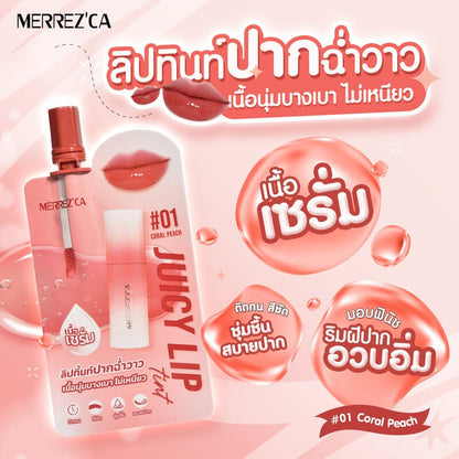Merrez'ca Juicy Lip Gloss 2ml