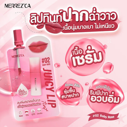 Merrez'ca Juicy Lip Gloss 2ml