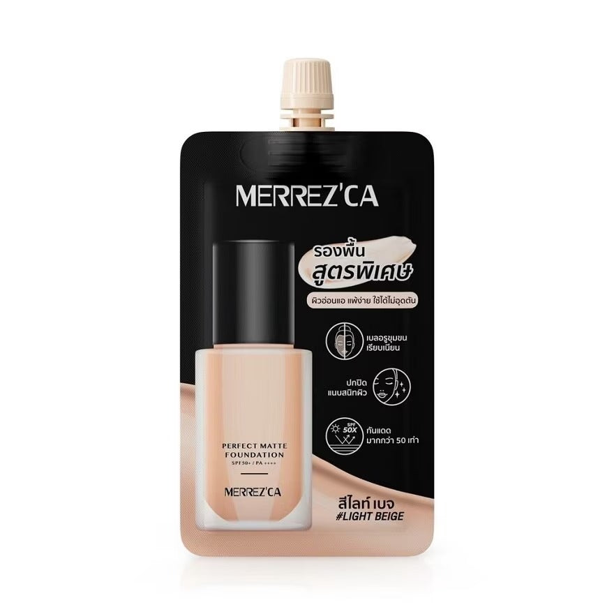 Merrez'ca 完美霧面粉底液 5ml