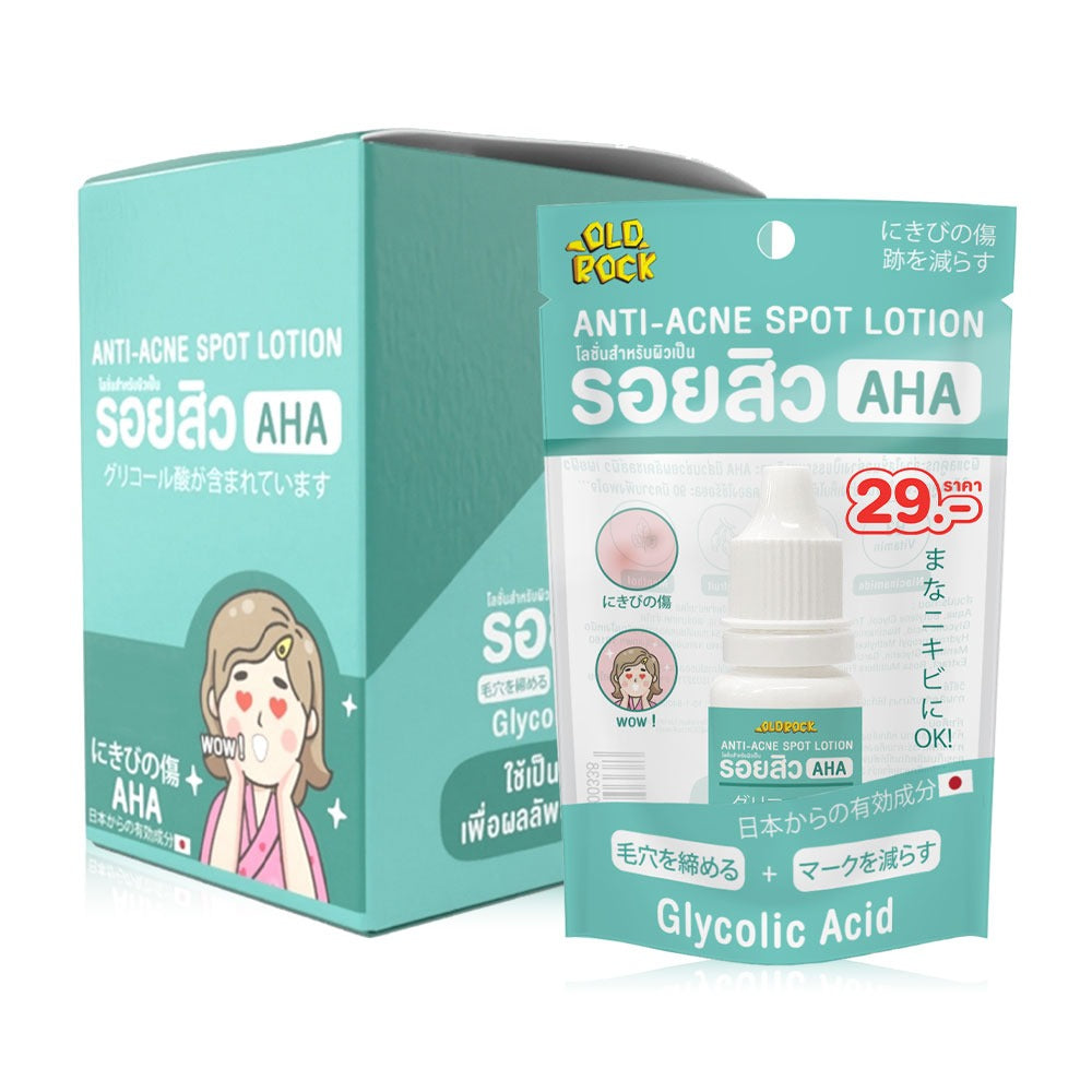 OLD ROCK Acne Treatment and Dark Spot Fading Lotion 10ml