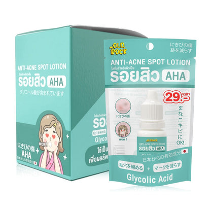 OLD ROCK Acne Treatment and Dark Spot Fading Lotion 10ml