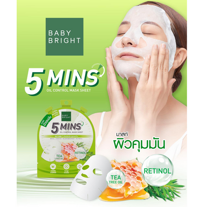 Baby Bright 5 Mins Oil Control Mask Sheet - 5分鐘控油面膜 18g - Rosy Aura