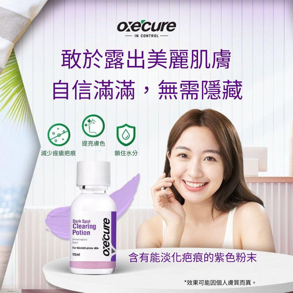 Oxecure Acne and Dark Spot Clearing Potion 15ml
