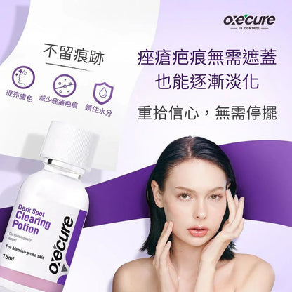 Oxecure Acne and Dark Spot Clearing Potion 15ml