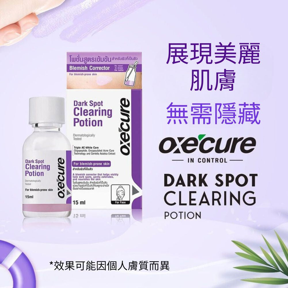 Oxecure Acne and Dark Spot Clearing Potion 15ml