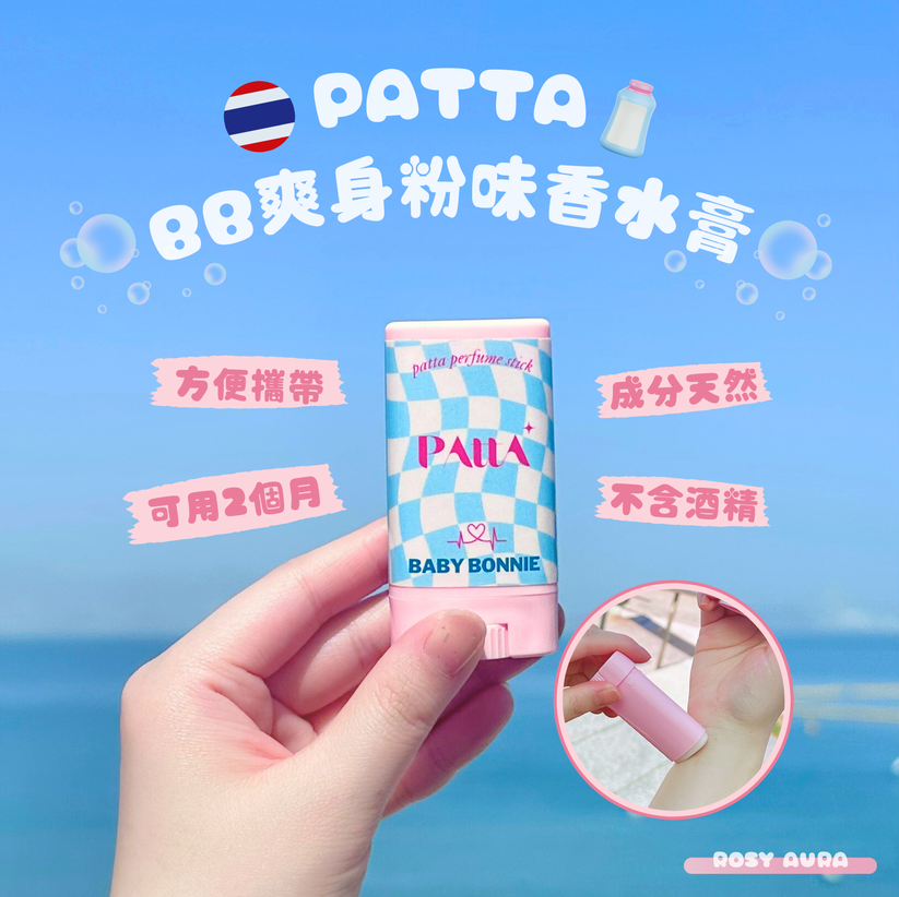patta-perfume-stick-15g 圖片