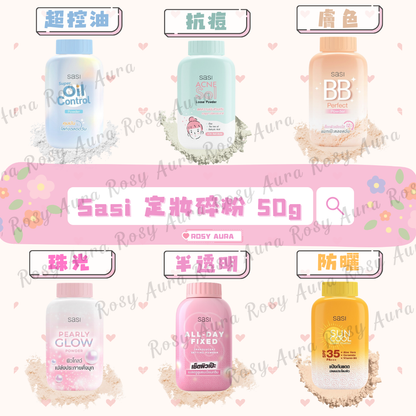 Sasi Oil Control Powder 50g (Anti-Acne/Super Oil Control/Tone-Up/Shimmer/Sunscreen/Translucent)